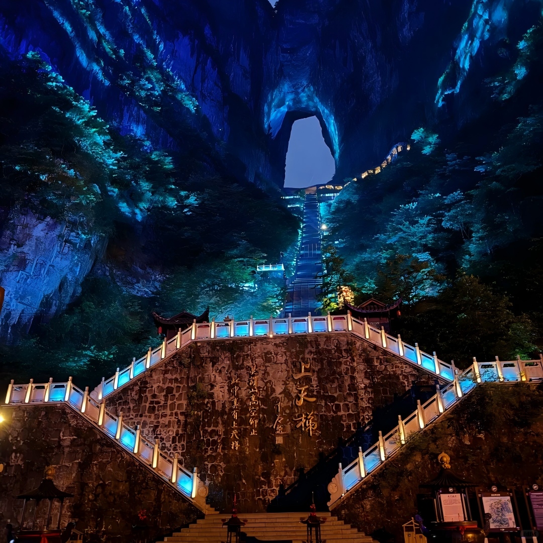 Zhangjiajie's nightlife is beyond your expectations